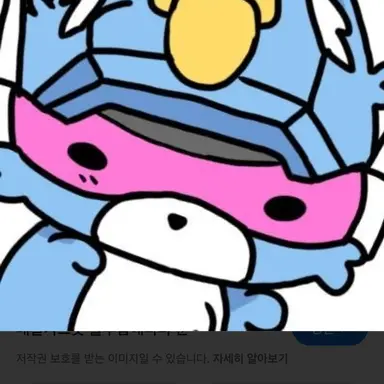 Profile image of 블루캅