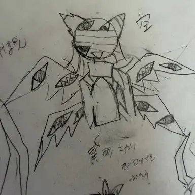 Profile image of 空