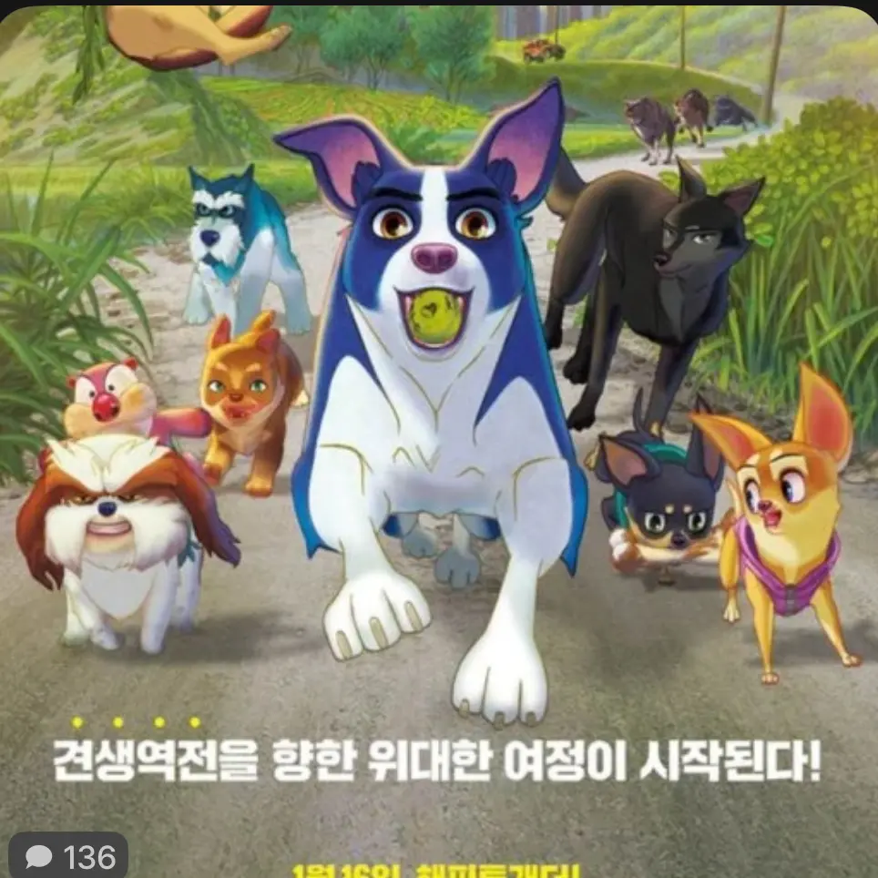 RoundPark5901의 언더독