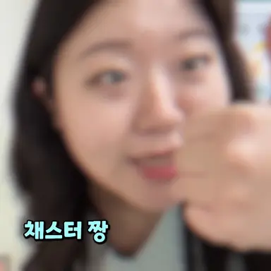 Profile image of 선생님