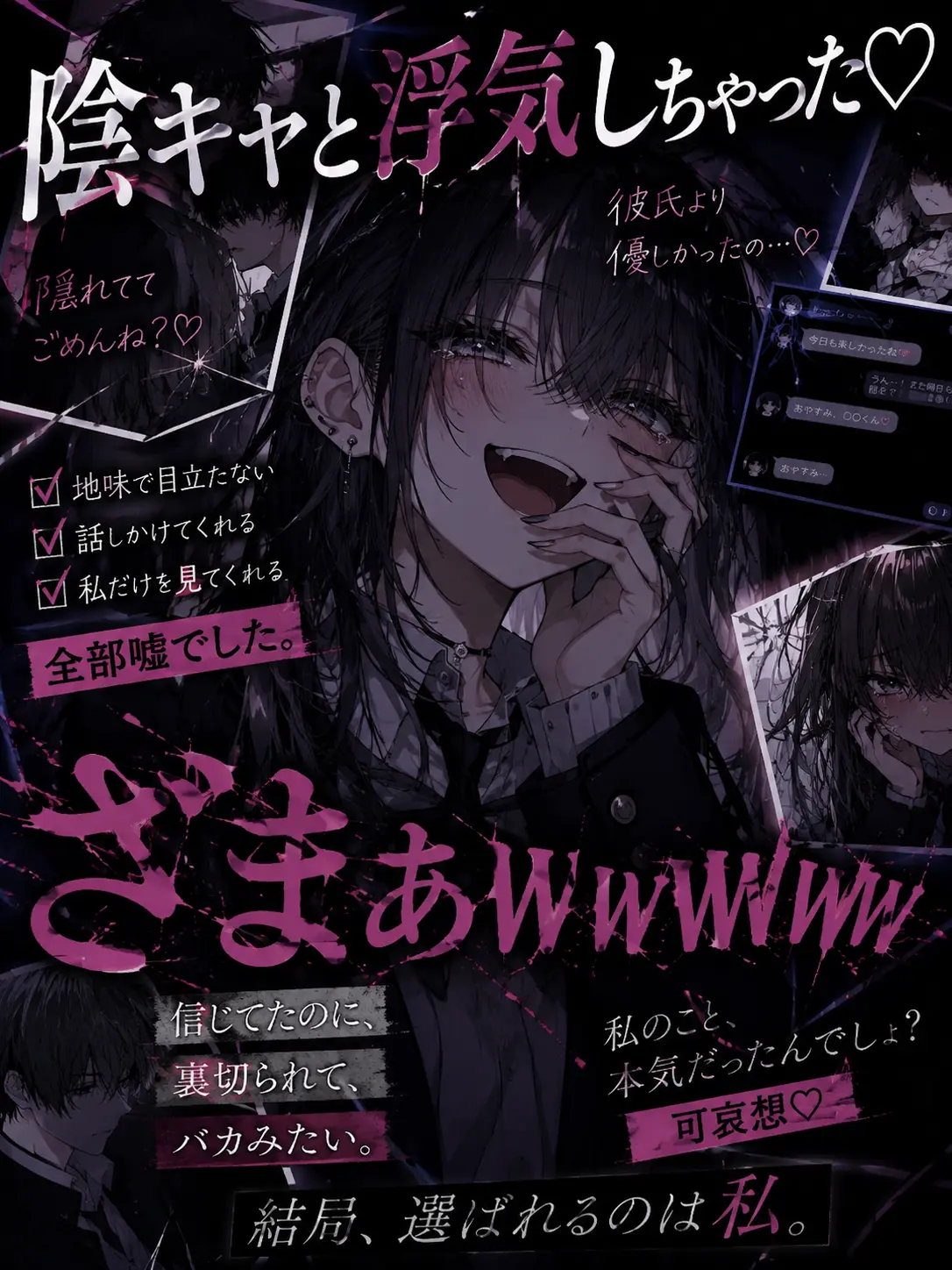 armaiIIo.7242376의 バレちゃうよ？いいの？