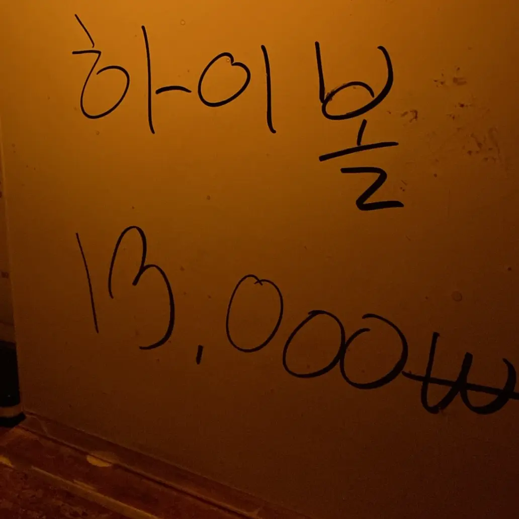 Who-cares의 갠용