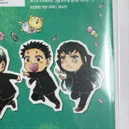 Profile image of 토키토 유이치로