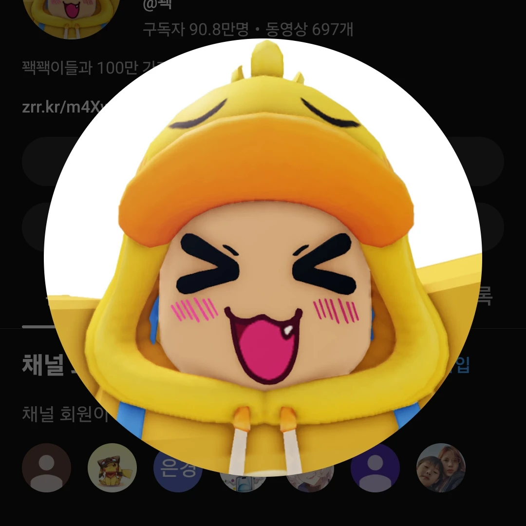 꽥꽥탐험대