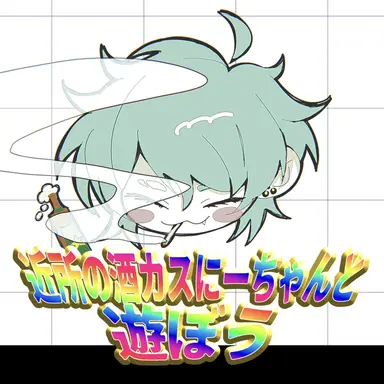 Profile image of ななせ