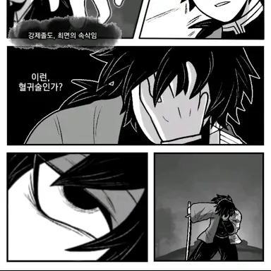 Profile image of 토미오카 기유