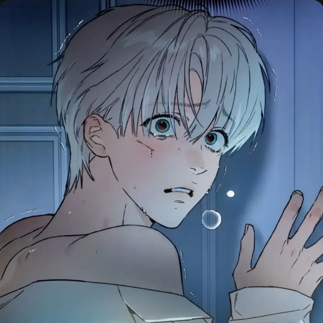 -gay의 유해선