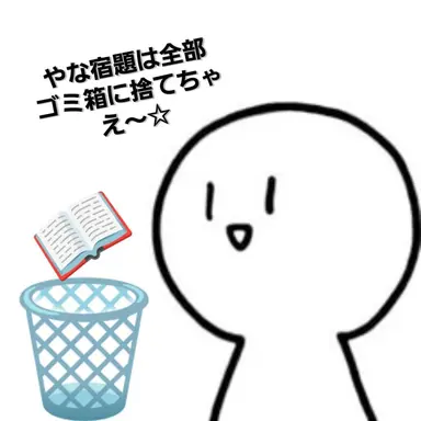 Profile image of 白ゴマ