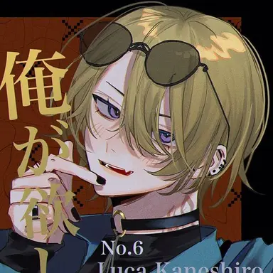 Profile image of ルカ・カネシロ
