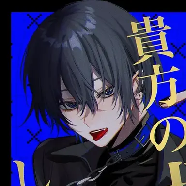 Profile image of 小柳ロウ