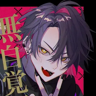 Profile image of 渡会雲雀