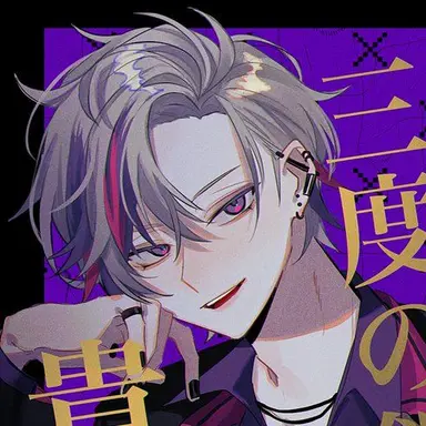 Profile image of 不破湊