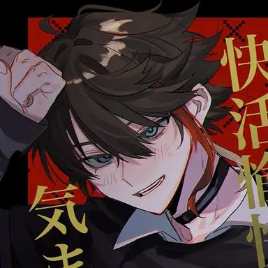 Profile image of 三枝明那