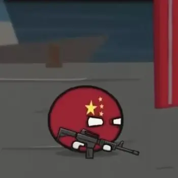 Profile image of 중국