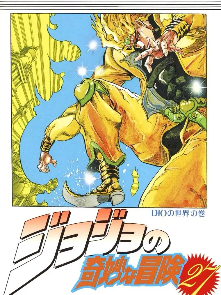 jojo2357111317의 DIOの館で生き残れ！