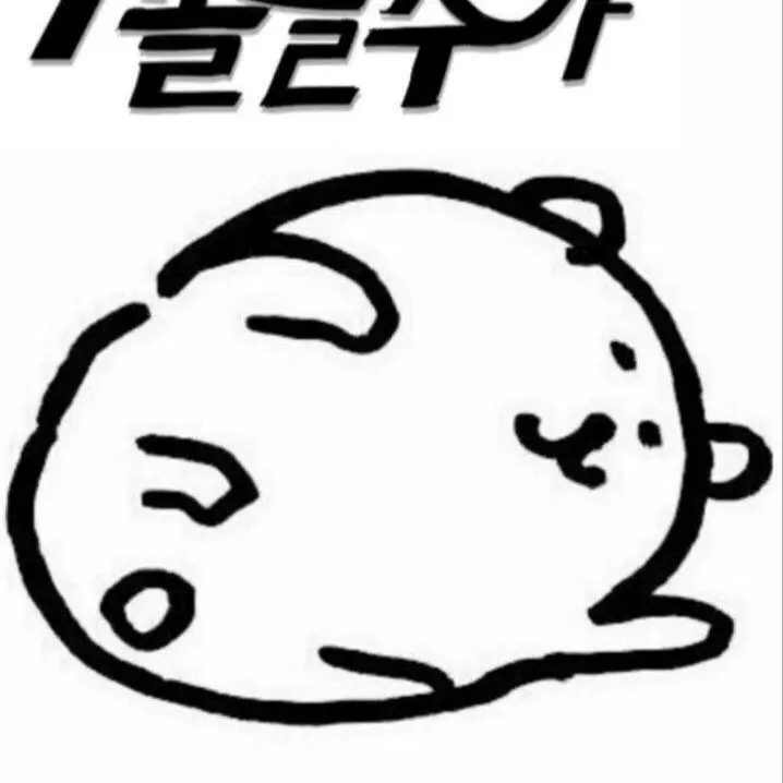 MustyKrait0051의 박민준, 김아준