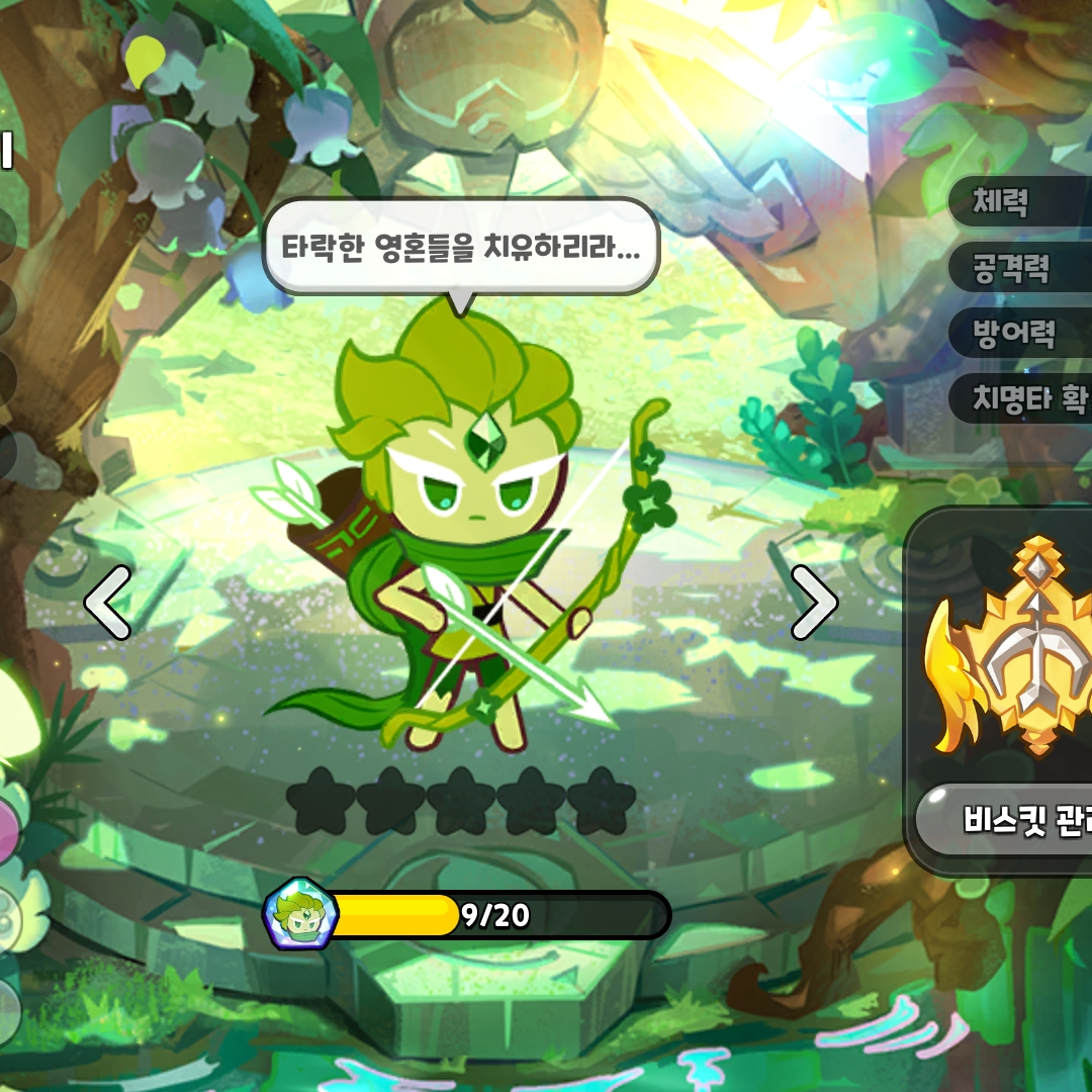 레전더리가족 대표 이미지