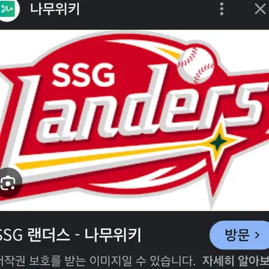 Profile image of SSG