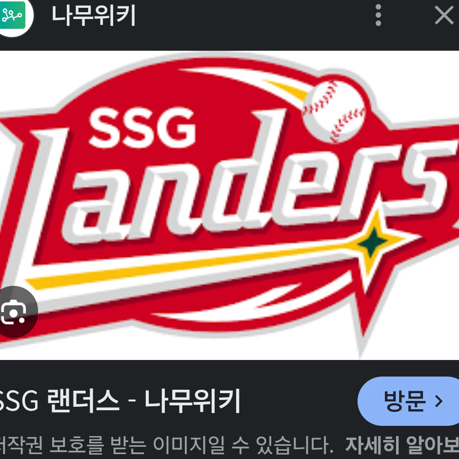 SSG