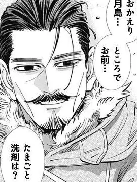 ai_des의 鶴見部長は隙が無い