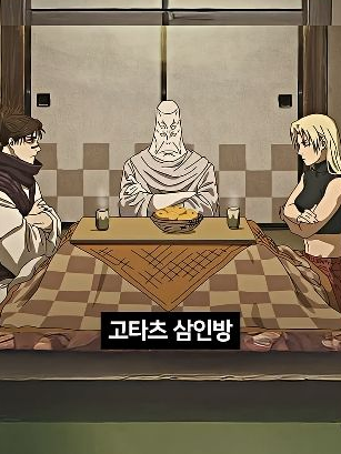 텐겐,쵸소우,츠쿠모 유키 대표 이미지