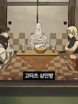Eepp의 텐겐,쵸소우,츠쿠모 유키