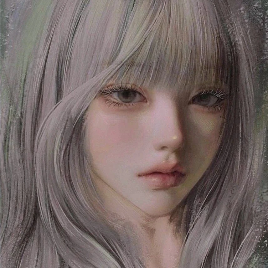 당신