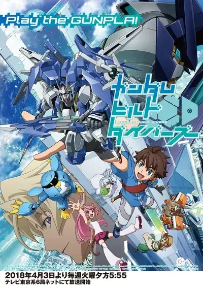 HazyMud7611의 Gundam Build Divers