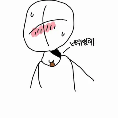 Profile image of 당신