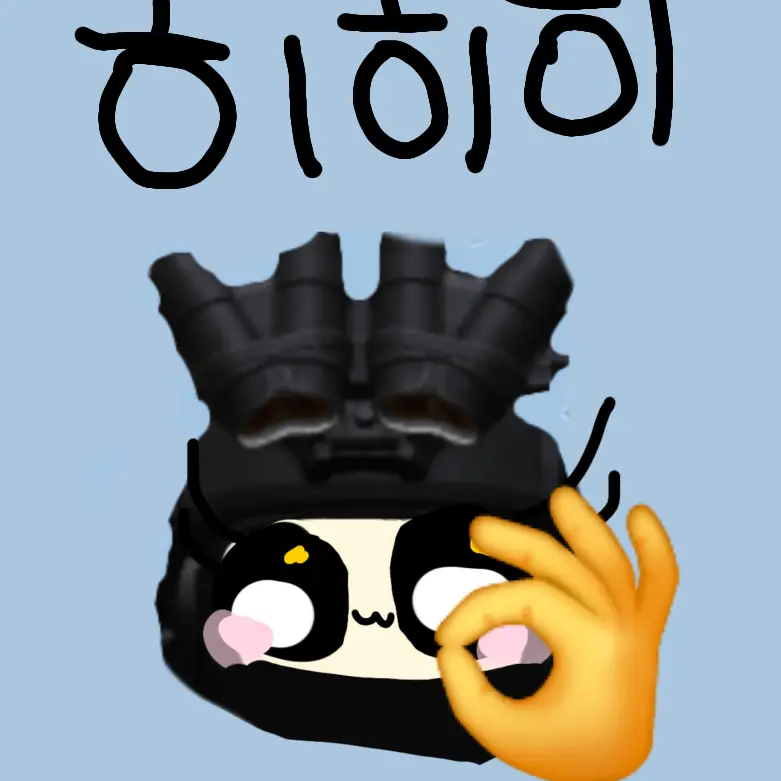 HugeCrab5711의 당신이랑 3년지기친구 귀염둥이 승훈