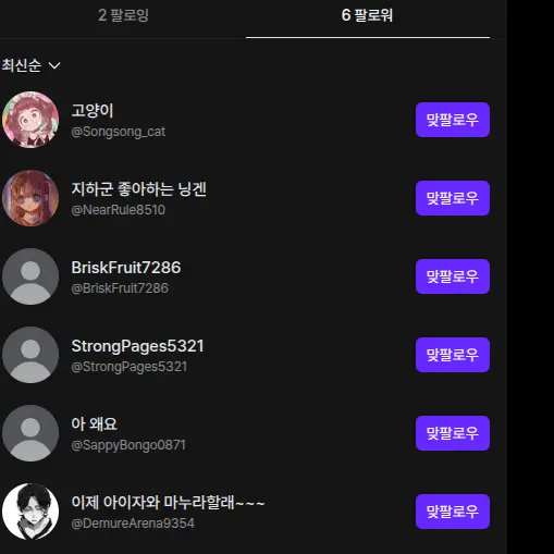 DARKXWOLF17-의 팔로우 감사 공지