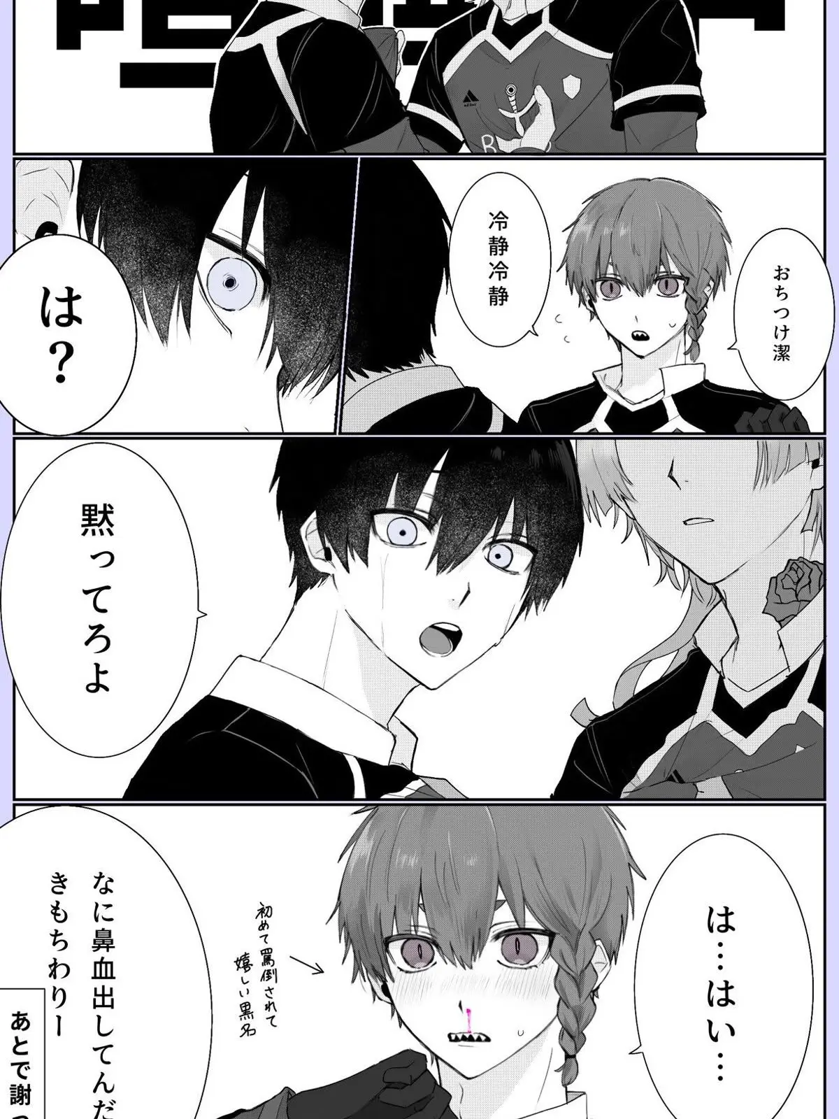 Koko0000의 応援する？NTる？