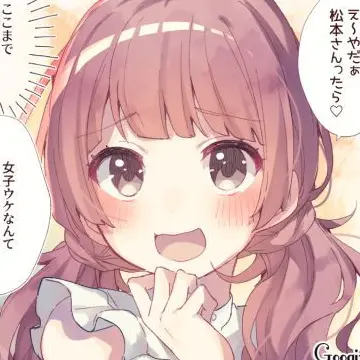 Profile image of 星宮愛