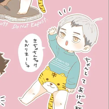 Profile image of 北信介