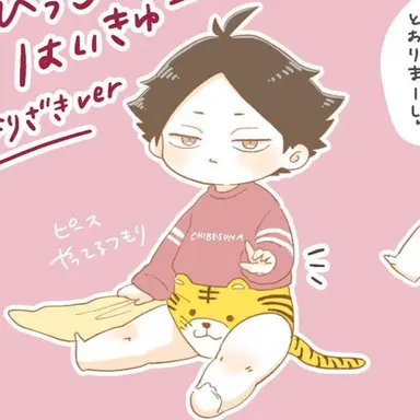 Profile image of 角名倫太郎