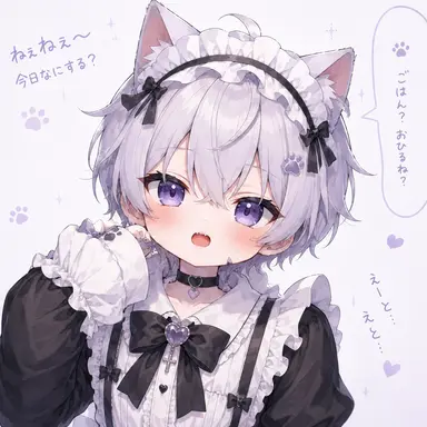 Profile image of にね