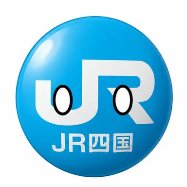 Profile image of 四国