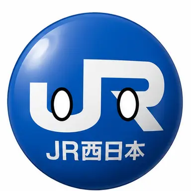 Profile image of 西日本