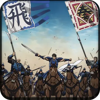 Profile image of 飛信隊メンバー