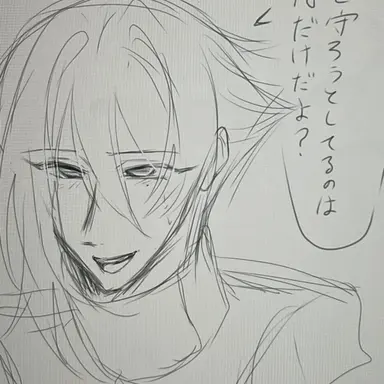 Profile image of ミロ