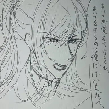 Profile image of ルナ