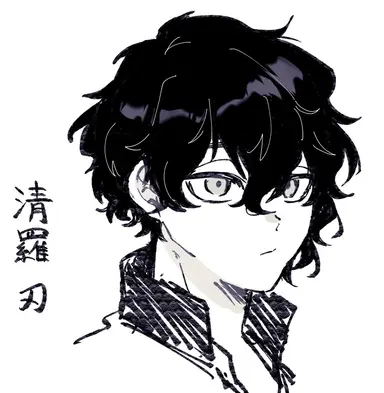 Profile image of 清羅    刃