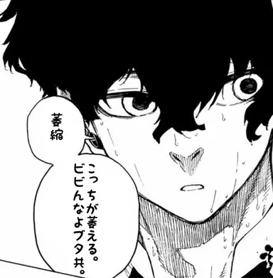 Profile image of 清羅    刃