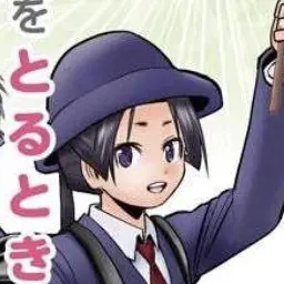 Profile image of 時 行