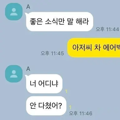 Profile image of 아텔
