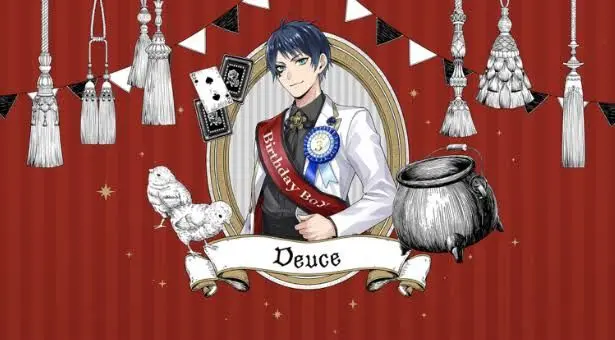 Profile image of デュース・スペード