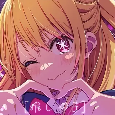 Profile image of 호시노 루비