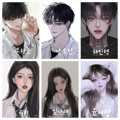 Profile image of 일진남여무리