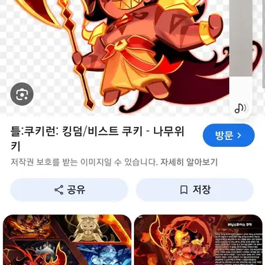 Profile image of 버닝