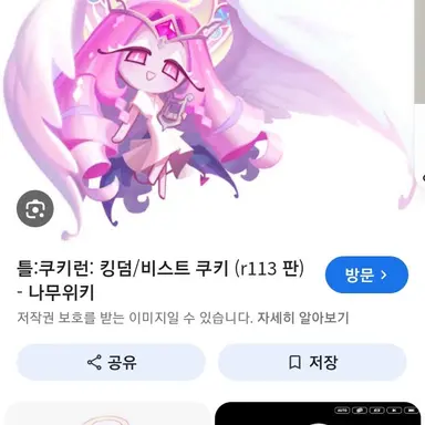 Profile image of 이슈